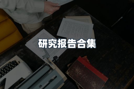 海外电子书