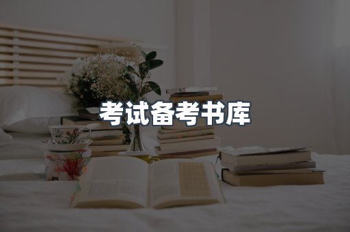PDF电子书下载